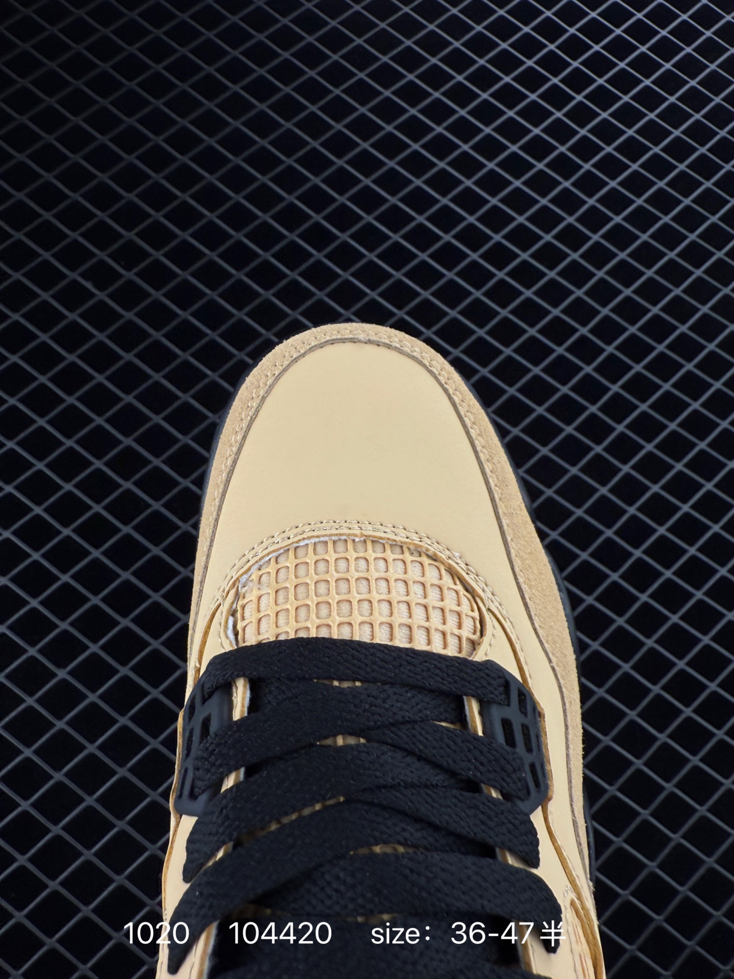 Nike Air Jordan 4 Retro RM